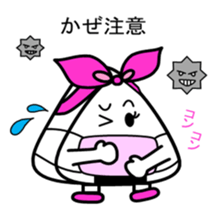 Riceball mom sticker #11620805