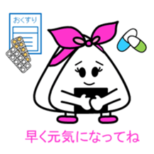 Riceball mom sticker #11620806