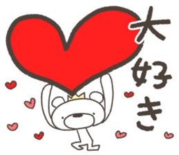 Rakugakinguma2Heart sticker #11620888