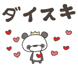 Rakugakinguma2Heart sticker #11620890