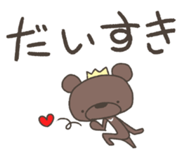 Rakugakinguma2Heart sticker #11620891