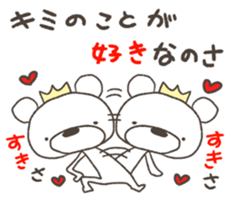 Rakugakinguma2Heart sticker #11620893