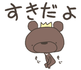 Rakugakinguma2Heart sticker #11620894