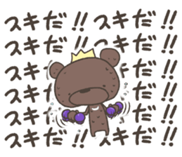 Rakugakinguma2Heart sticker #11620896