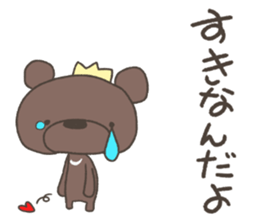 Rakugakinguma2Heart sticker #11620897