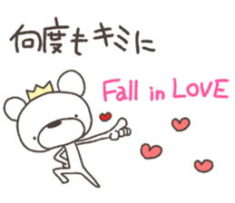 Rakugakinguma2Heart sticker #11620901