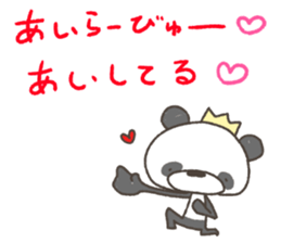 Rakugakinguma2Heart sticker #11620902