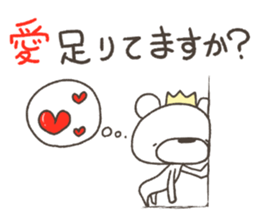 Rakugakinguma2Heart sticker #11620903