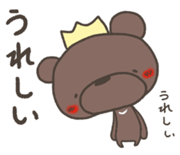 Rakugakinguma2Heart sticker #11620904