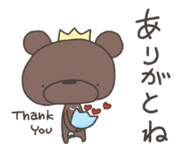 Rakugakinguma2Heart sticker #11620905