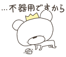 Rakugakinguma2Heart sticker #11620907