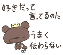 Rakugakinguma2Heart sticker #11620923