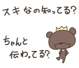 Rakugakinguma2Heart sticker #11620925