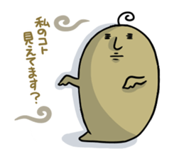 Brown Faiy sticker #11620973