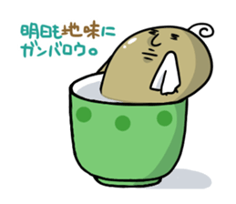 Brown Faiy sticker #11620974