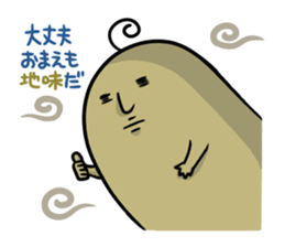 Brown Faiy sticker #11620975