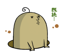 Brown Faiy sticker #11620979