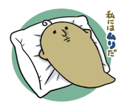 Brown Faiy sticker #11620980