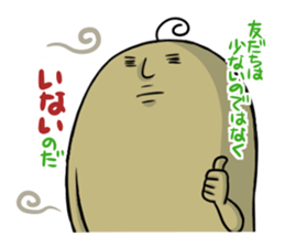 Brown Faiy sticker #11620994