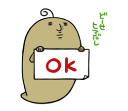 Brown Faiy sticker #11620996