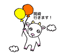 Okazaki Sticker sticker #11621212