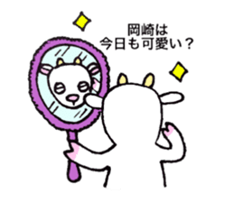 Okazaki Sticker sticker #11621224