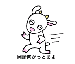 Okazaki Sticker sticker #11621231