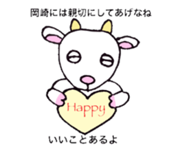 Okazaki Sticker sticker #11621247