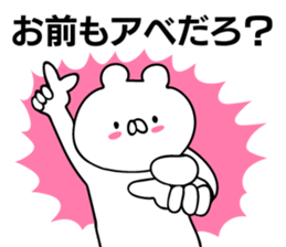 Personal sticker for Abe sticker #11621336