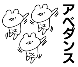 Personal sticker for Abe sticker #11621352