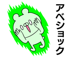 Personal sticker for Abe sticker #11621356