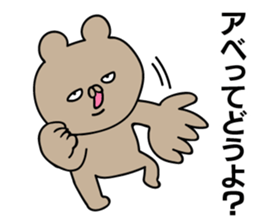 Personal sticker for Abe sticker #11621360