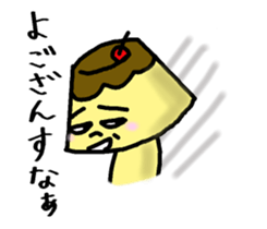 Ms. Hot Pudding 2 sticker #11621499