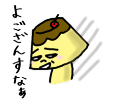 Ms. Hot Pudding 2 sticker #11621499