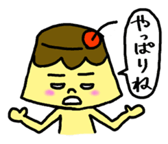 Ms. Hot Pudding 2 sticker #11621502