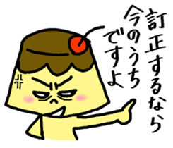 Ms. Hot Pudding 2 sticker #11621504