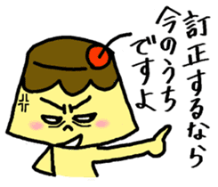 Ms. Hot Pudding 2 sticker #11621504