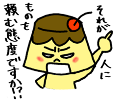 Ms. Hot Pudding 2 sticker #11621505