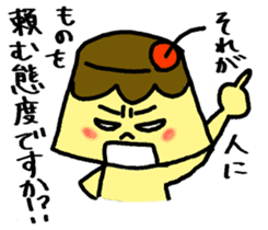 Ms. Hot Pudding 2 sticker #11621505