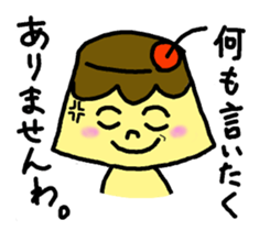 Ms. Hot Pudding 2 sticker #11621508