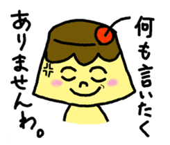 Ms. Hot Pudding 2 sticker #11621508