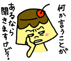 Ms. Hot Pudding 2 sticker #11621509