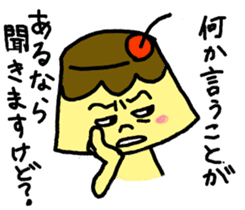 Ms. Hot Pudding 2 sticker #11621509