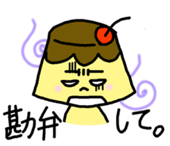 Ms. Hot Pudding 2 sticker #11621511