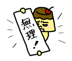 Ms. Hot Pudding 2 sticker #11621512