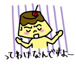 Ms. Hot Pudding 2 sticker #11621517