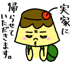 Ms. Hot Pudding 2 sticker #11621520