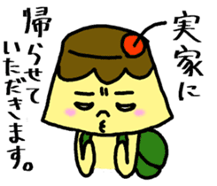 Ms. Hot Pudding 2 sticker #11621520