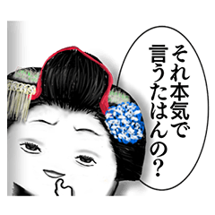 Kyoto rice ball. vol.07