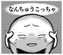 Kyoto rice ball. vol.07 sticker #11621688